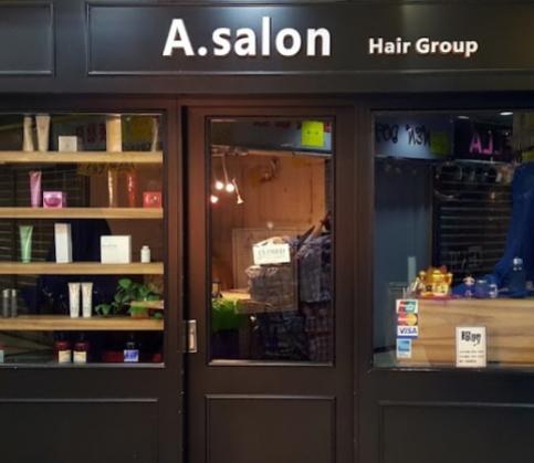 Electric hair: A Salon (新北江商場)
